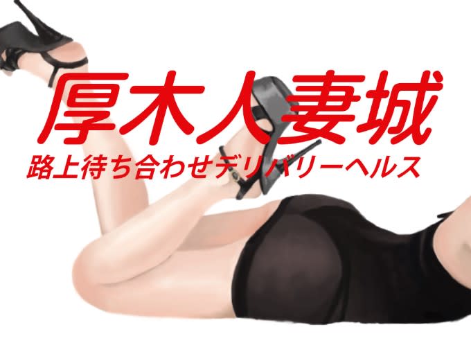記事のサムネイル