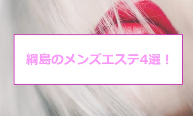 記事のサムネイル