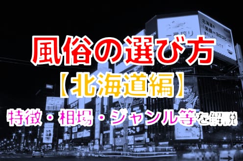 記事のサムネイル