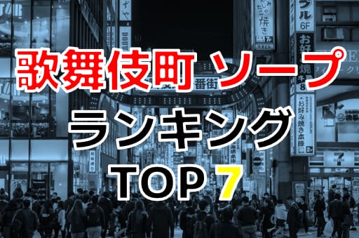 記事のサムネイル
