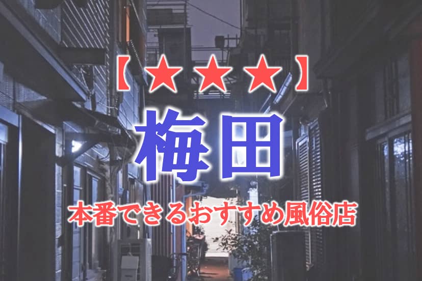記事のサムネイル