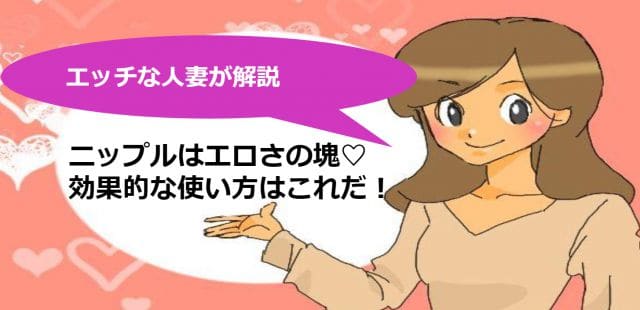 記事のサムネイル