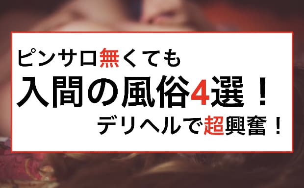 記事のサムネイル