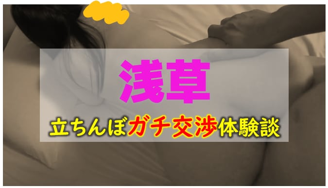 記事のサムネイル