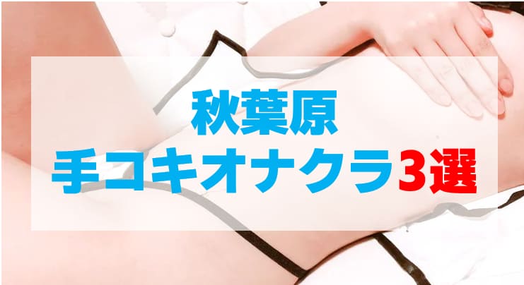 記事のサムネイル