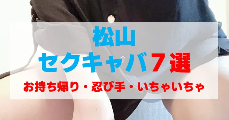 記事のサムネイル