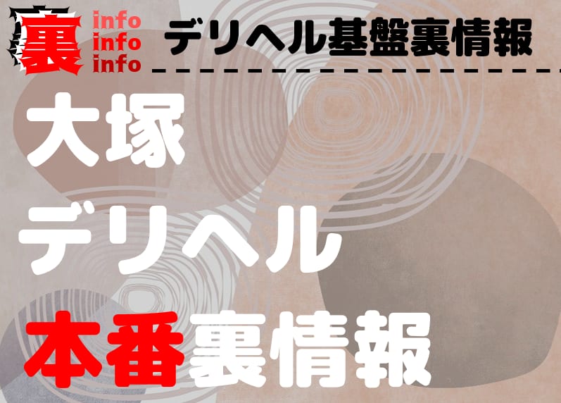 記事のサムネイル
