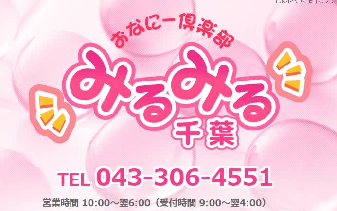 記事のサムネイル