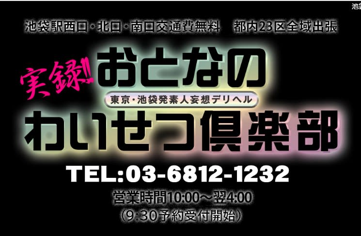記事のサムネイル