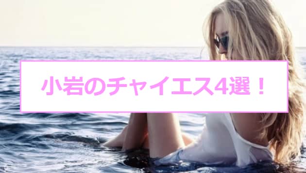 記事のサムネイル
