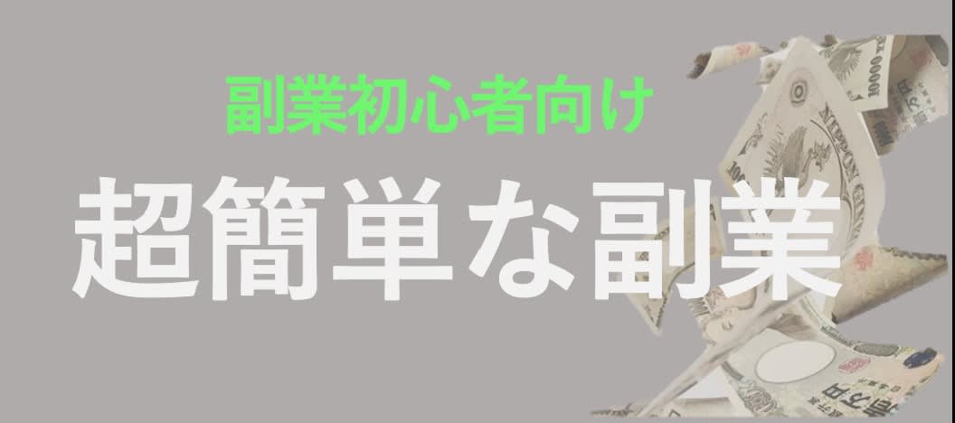 記事のサムネイル
