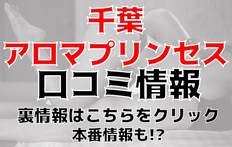記事のサムネイル