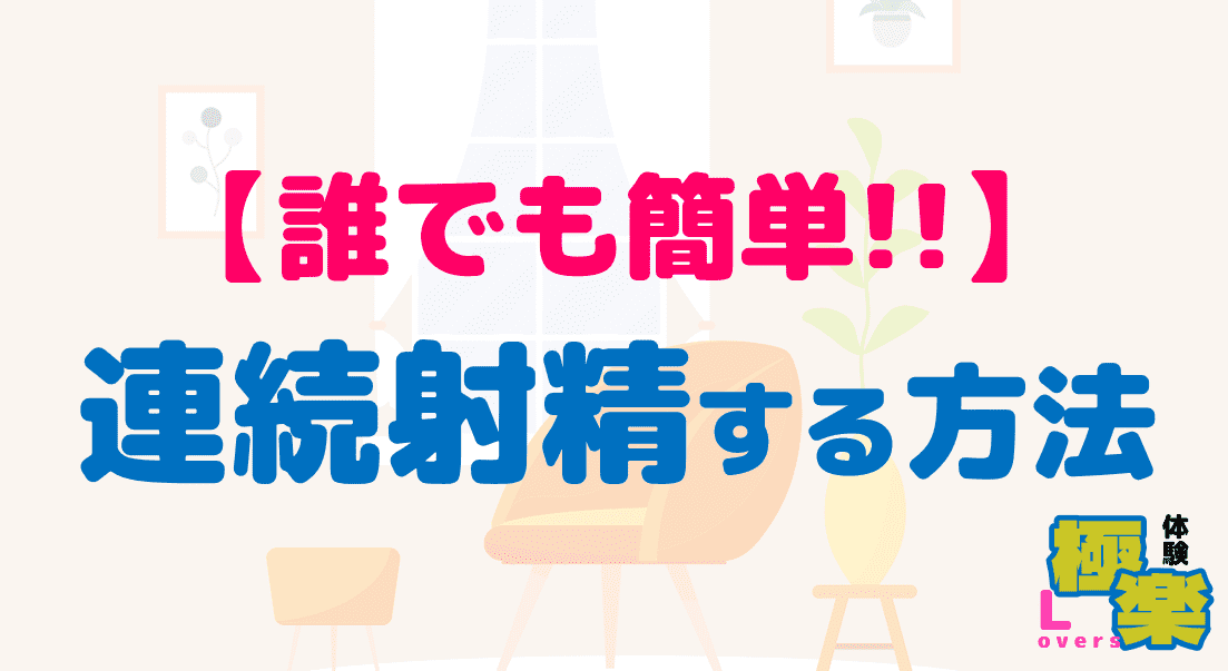 記事のサムネイル