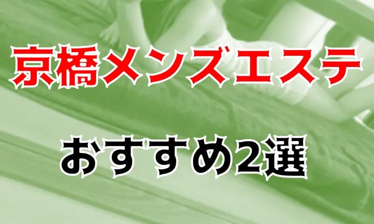 記事のサムネイル