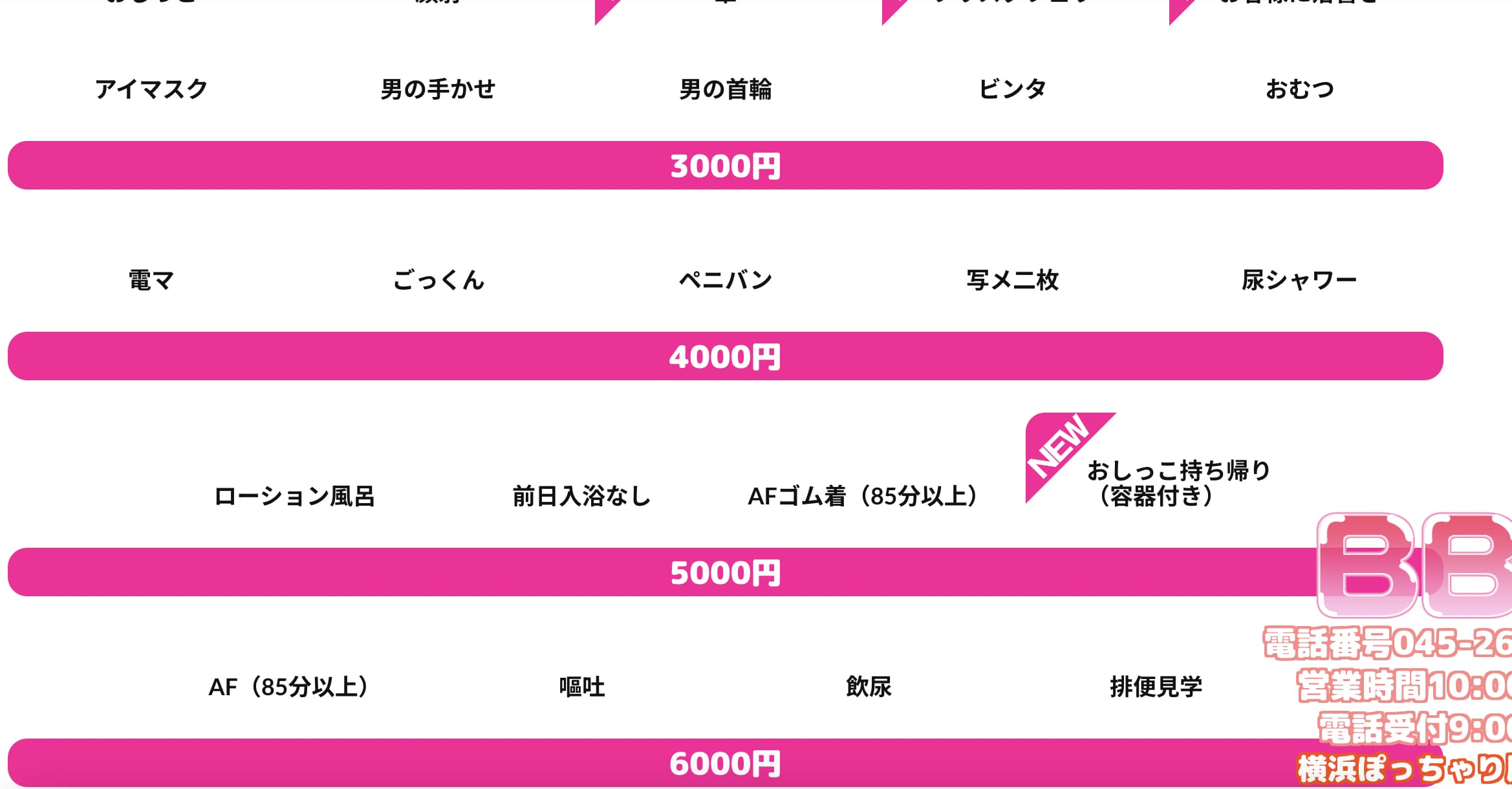 記事のサムネイル