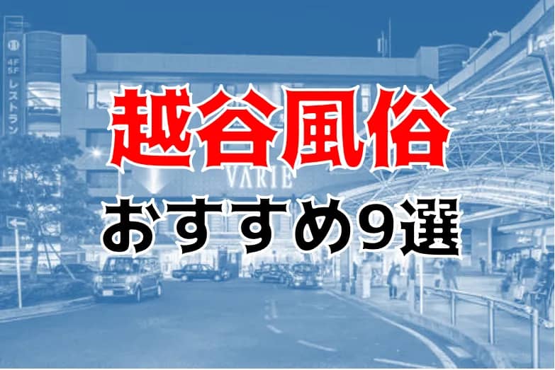 記事のサムネイル