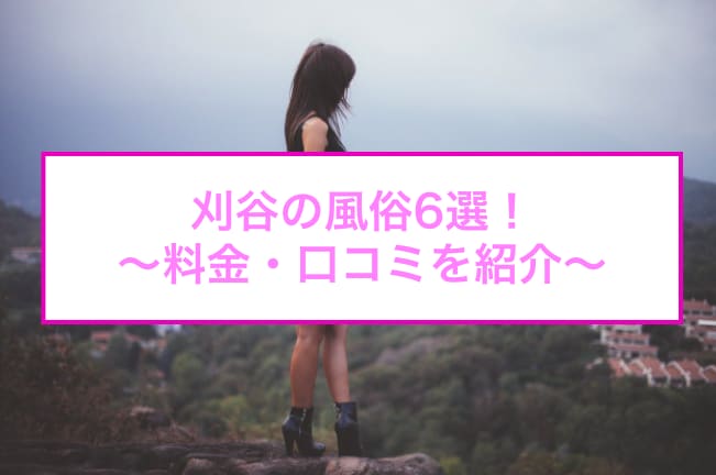 記事のサムネイル