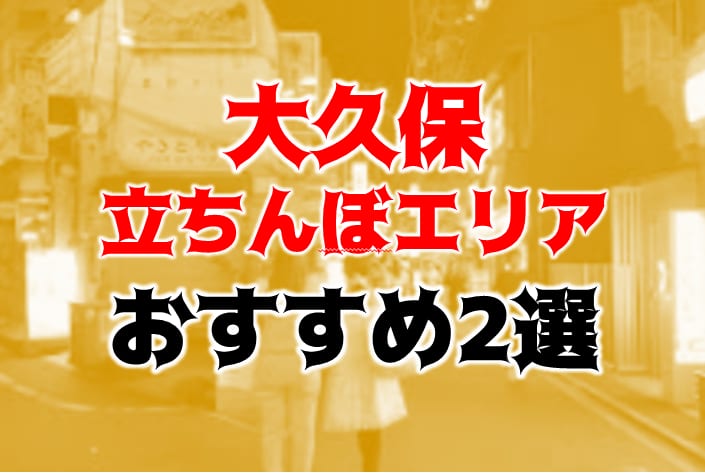 記事のサムネイル