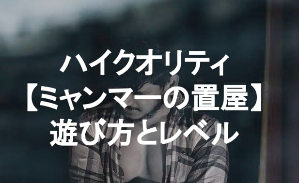 記事のサムネイル