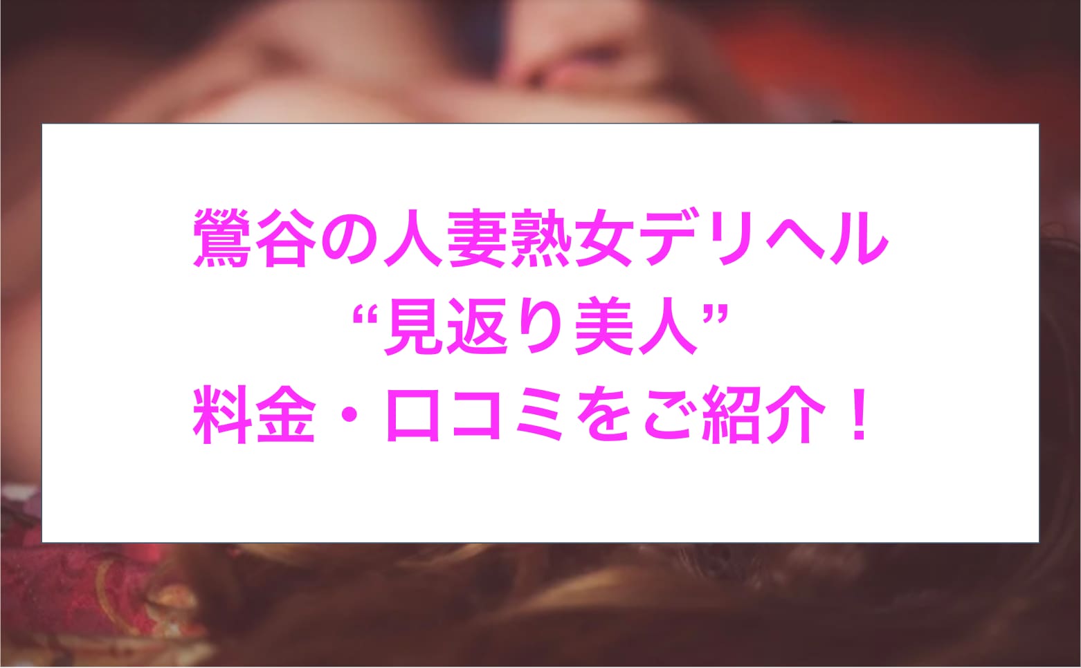 記事のサムネイル