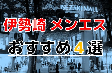記事のサムネイル