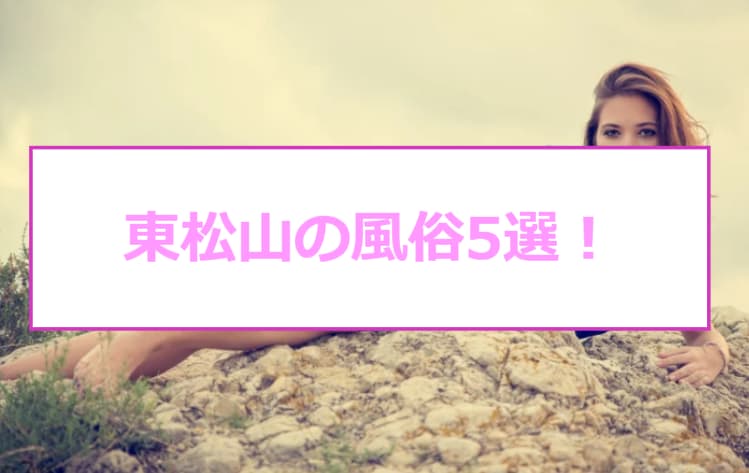 記事のサムネイル