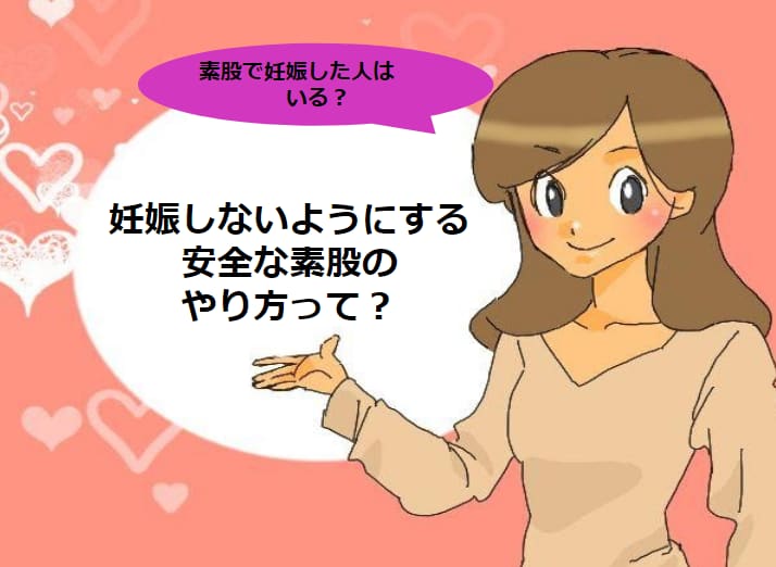 記事のサムネイル