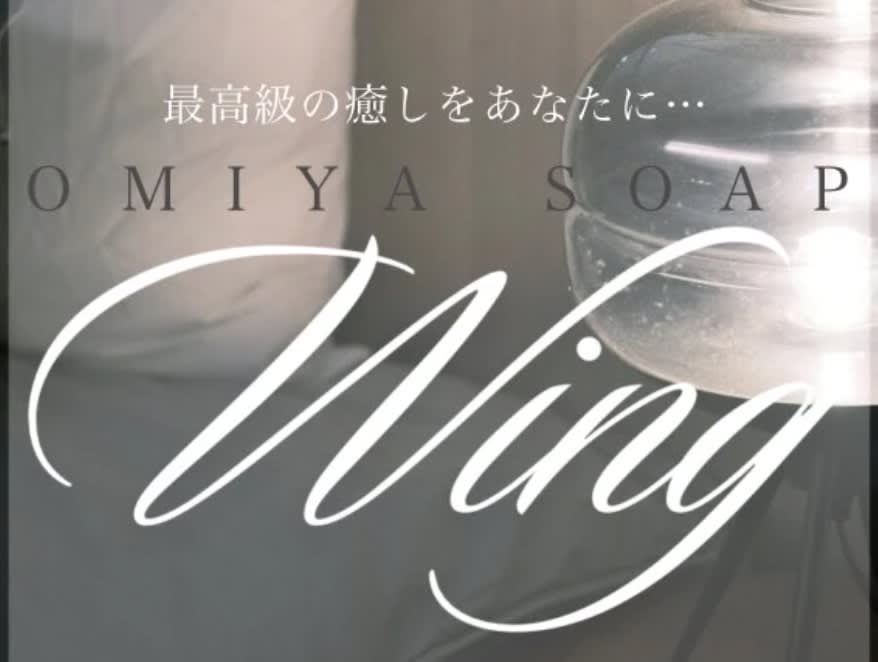 記事のサムネイル