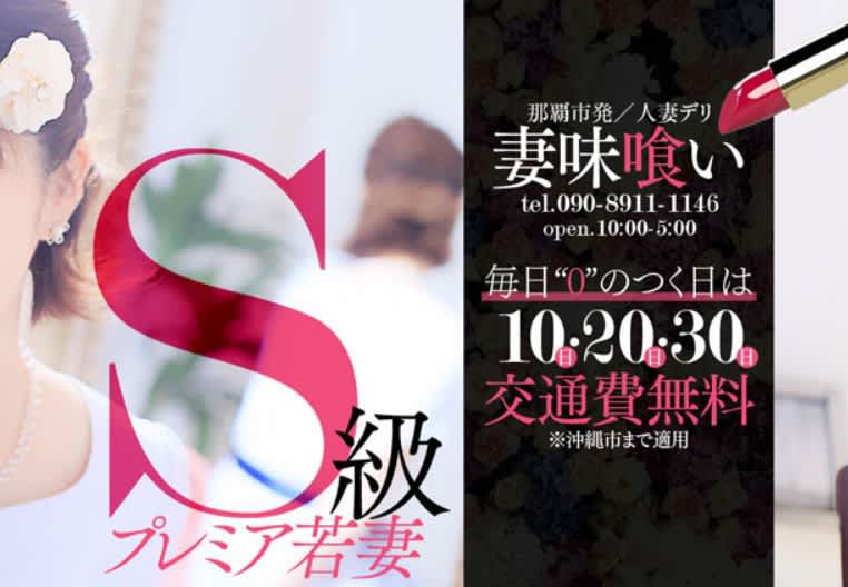 記事のサムネイル