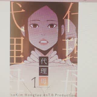記事のサムネイル