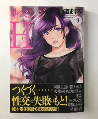 記事のサムネイル