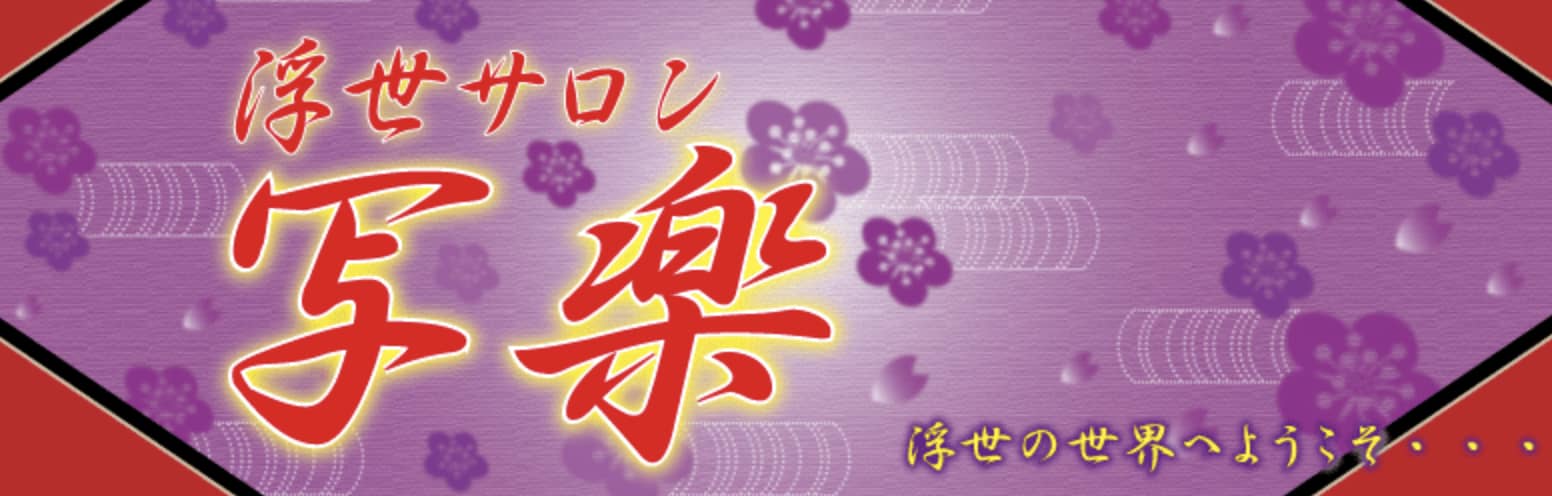 記事のサムネイル