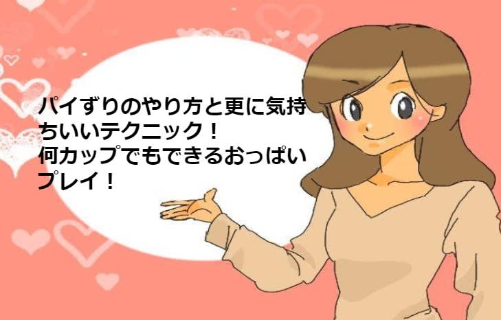 記事のサムネイル