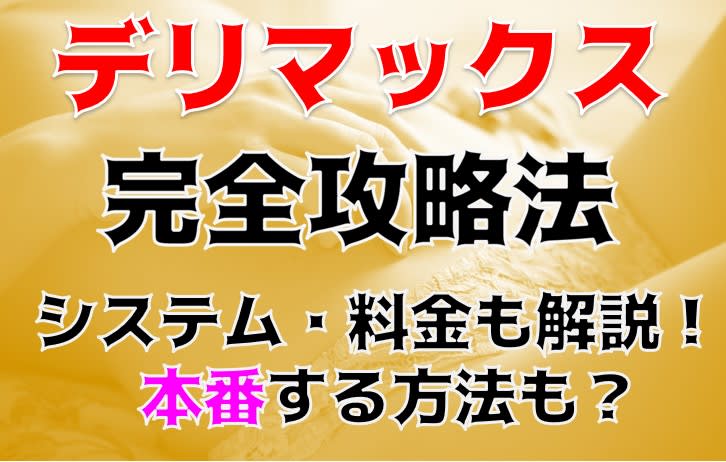 記事のサムネイル