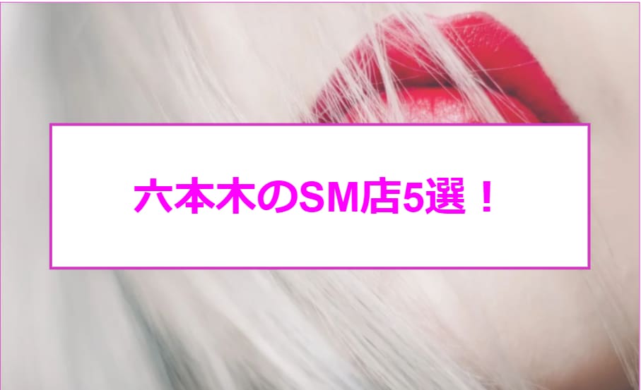 記事のサムネイル