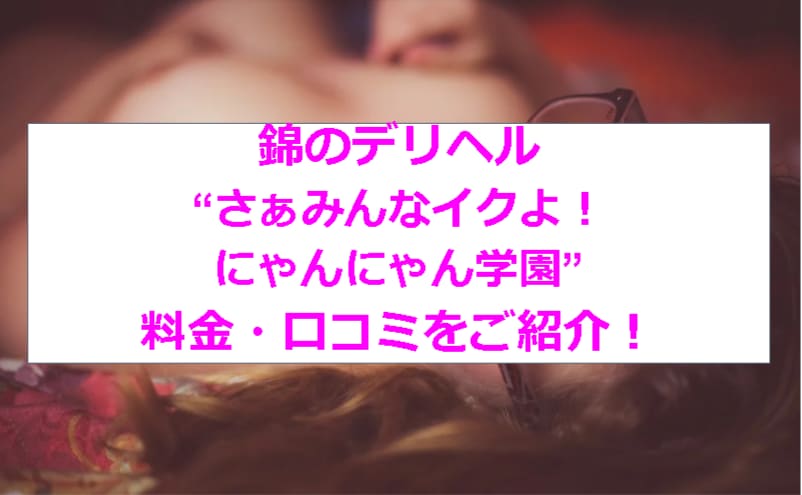 記事のサムネイル