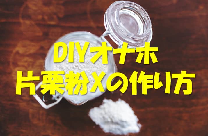 記事のサムネイル