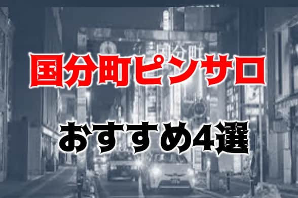 記事のサムネイル