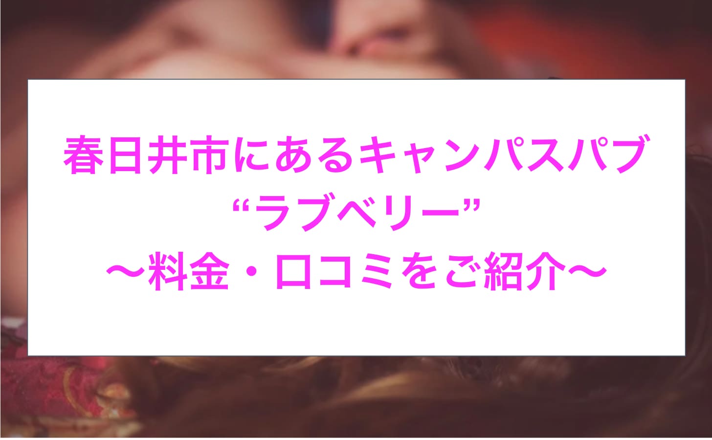 記事のサムネイル