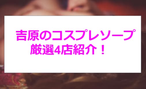 記事のサムネイル