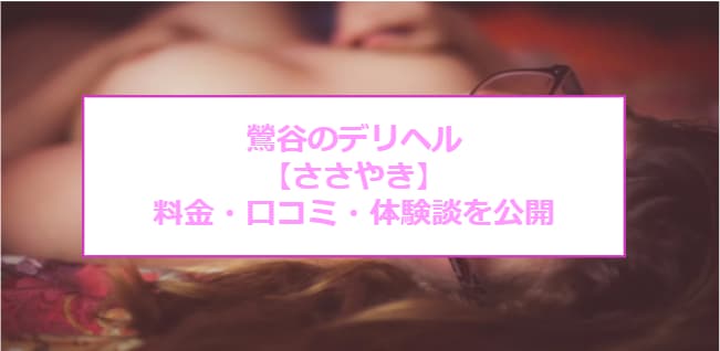 記事のサムネイル