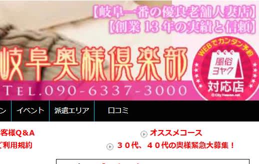 記事のサムネイル