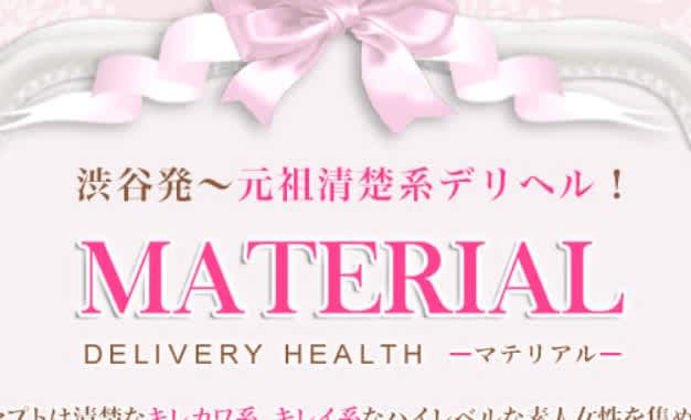 記事のサムネイル