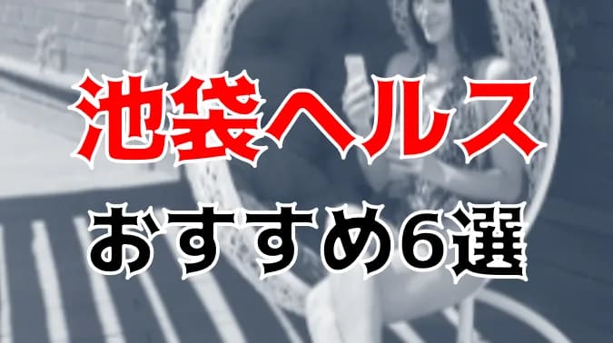 記事のサムネイル