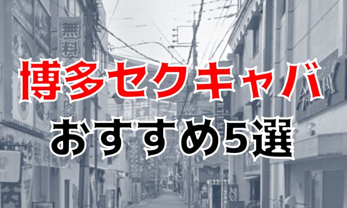 記事のサムネイル