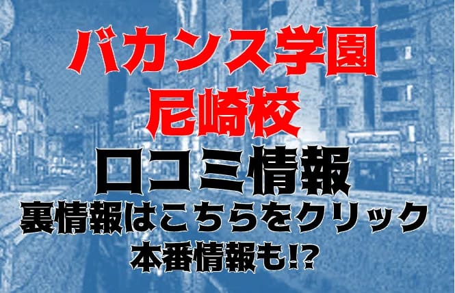 記事のサムネイル