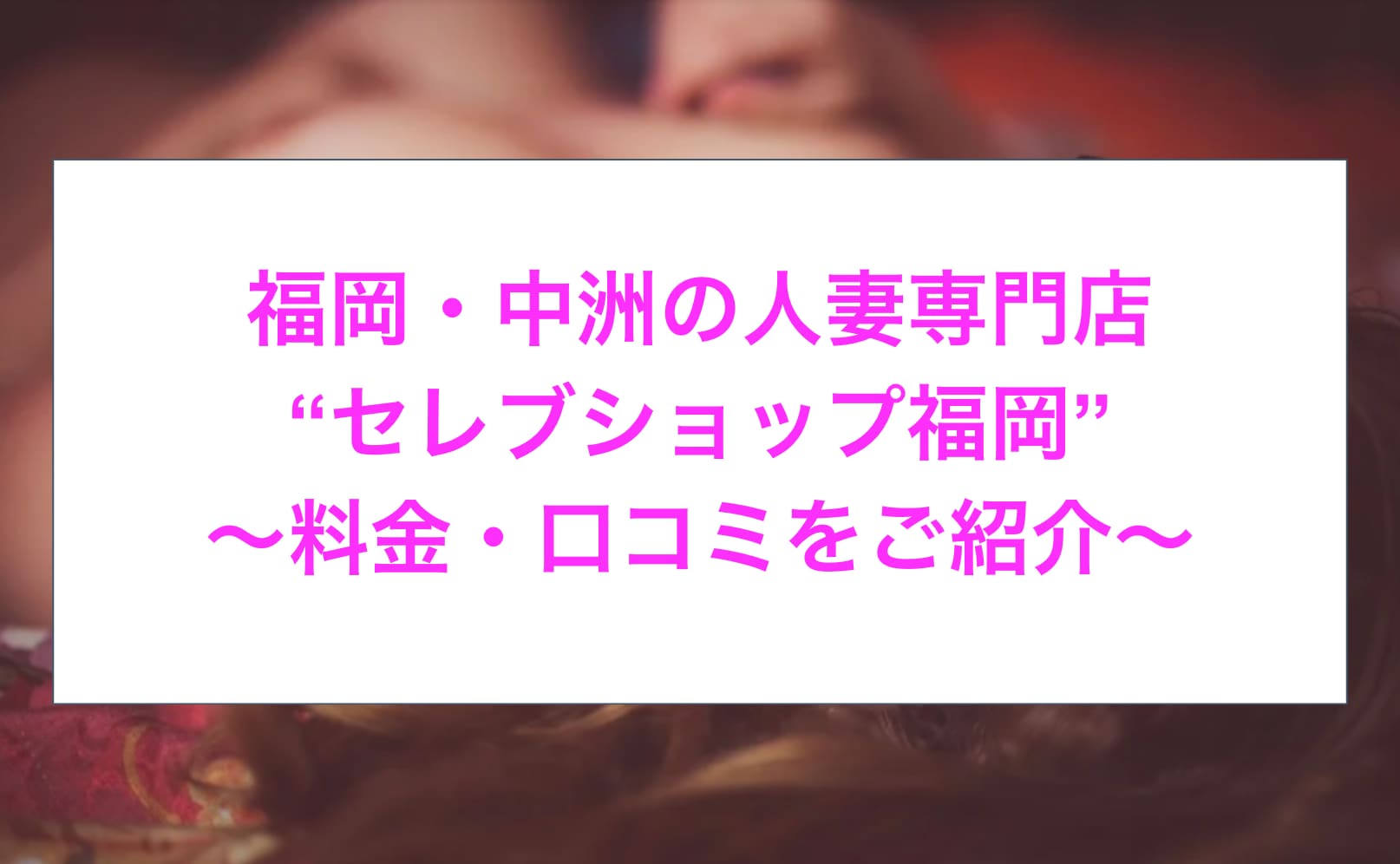 記事のサムネイル