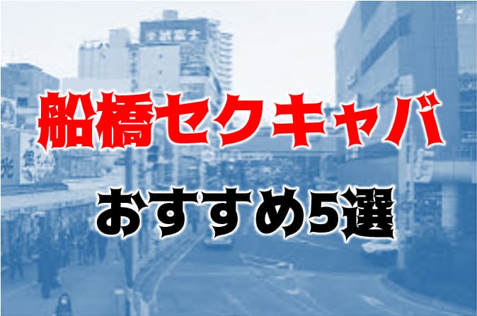 記事のサムネイル