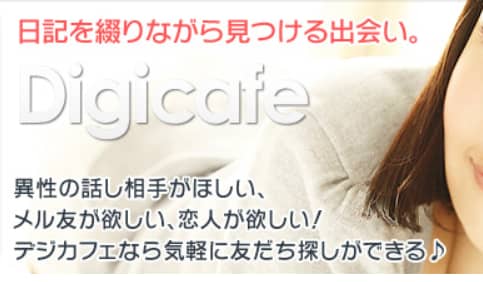 記事のサムネイル
