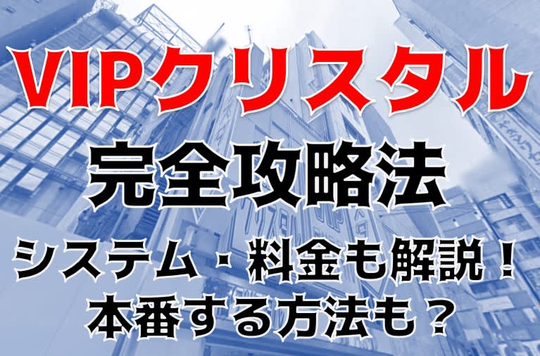 記事のサムネイル